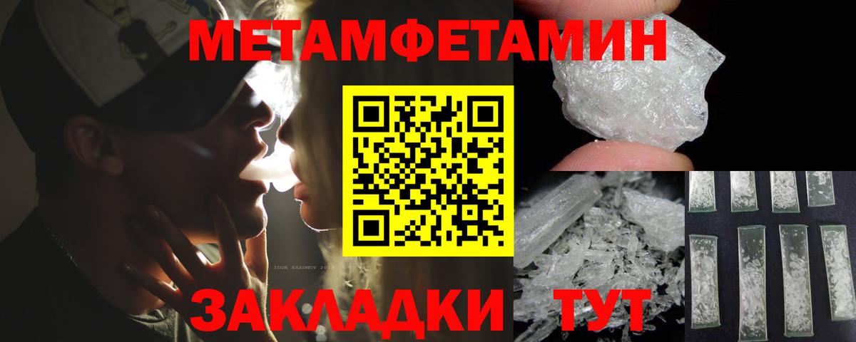 Amphetamine  Вход с VPN  Рыбинск  АМФ 97% 