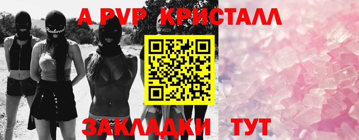 COCAIN  Каннабис  Рыбинск  ГАШИШ  Меф кристаллы  Вход с VPN  Кодеин 