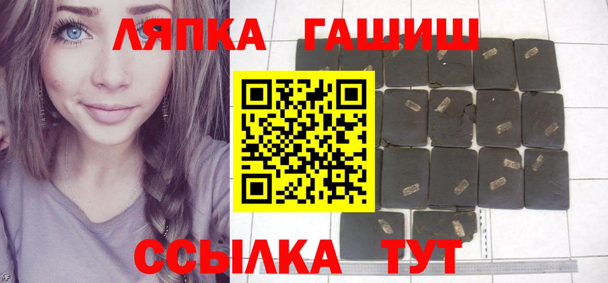 ГАШ Ice-O-Lator Рыбинск