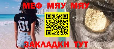 мефедрон Обь