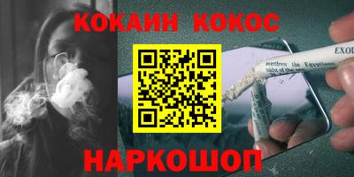 наркотики Обнинск