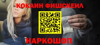 наркотики Обнинск