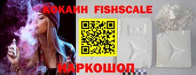 спайс Нягань