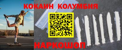 мефедрон Обь