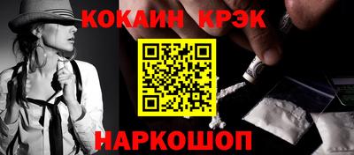 спайс Нягань