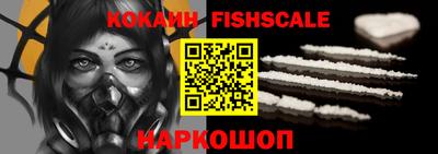 кристаллы Новокубанск