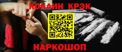 мефедрон Обь