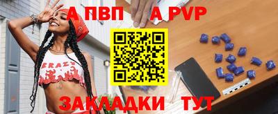спайс Нягань