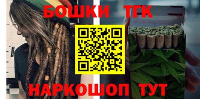 кристаллы Новокубанск