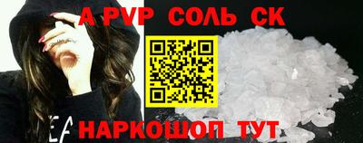 спайс Нягань