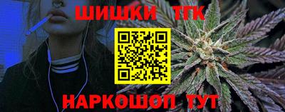 наркотики Обнинск