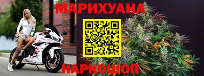 наркотики Обнинск