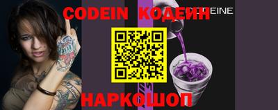 мефедрон Обь
