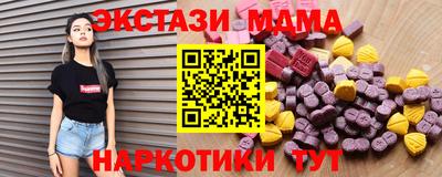 mdpv Новодвинск