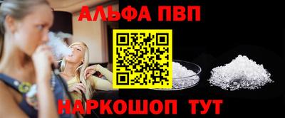 мет Новозыбков