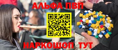 мет Новозыбков