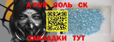 наркотики Обнинск