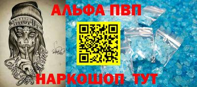наркотики Обнинск