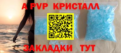 спайс Нягань