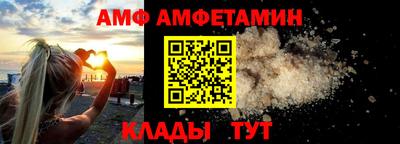 мефедрон Обь
