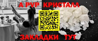 mdpv Новодвинск