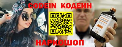 кристаллы Новокубанск