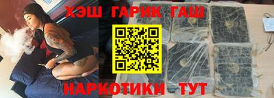 наркотики Обнинск
