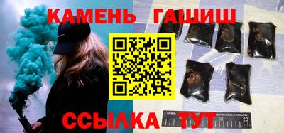 кристаллы Новокубанск