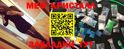 спайс Нягань