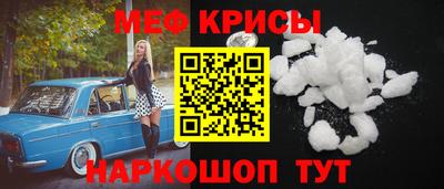 мет Новозыбков