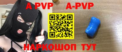 мефедрон Обь