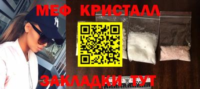 наркотики Обнинск
