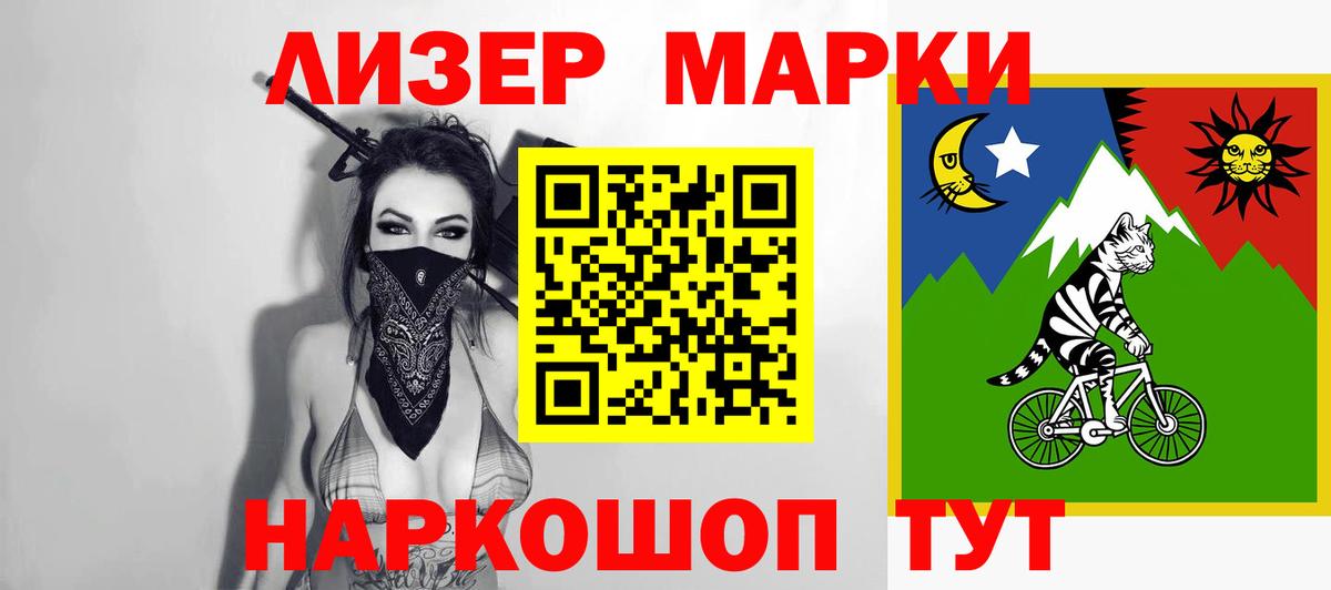 ЛСД экстази кислота Рыбинск