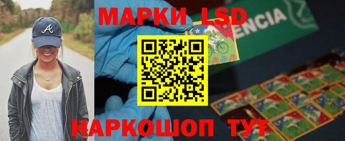 Рыбинск  ЛСД экстази ecstasy  ЛСД экстази кислота  Вход с VPN 