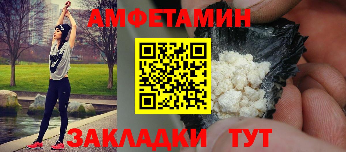 МЕТАМФЕТАМИН Methamphetamine  МЕТАМФЕТАМИН Methamphetamine  Вход с VPN  Рыбинск 